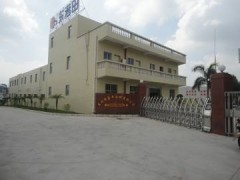 嘉豐塗(tú)料正(zhèng)門